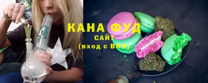 Canna-Cookies марихуана  хочу   Калининец 