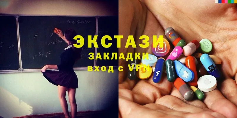 Ecstasy VHQ  купить   Калининец 