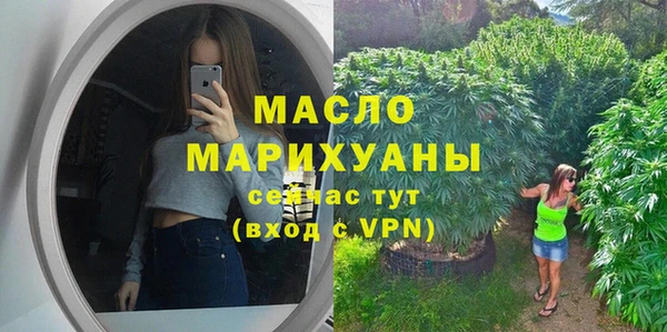 метамфетамин Балабаново