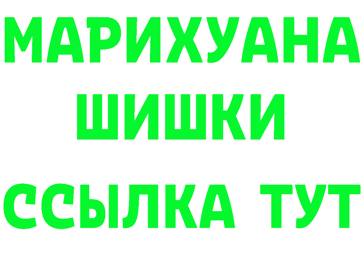 А ПВП Соль как войти дарк нет hydra Калининец