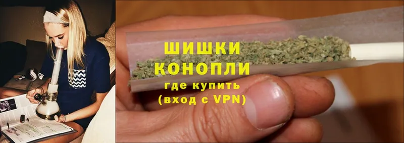 Шишки марихуана Ganja  Калининец 